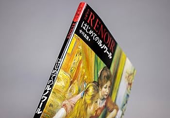 【中古】 わが心の子らよ/彩流社/ガブリエル・ロワ わが悲しき娼婦たちの思い出 | ガブリエル・ガルシア=マルケス